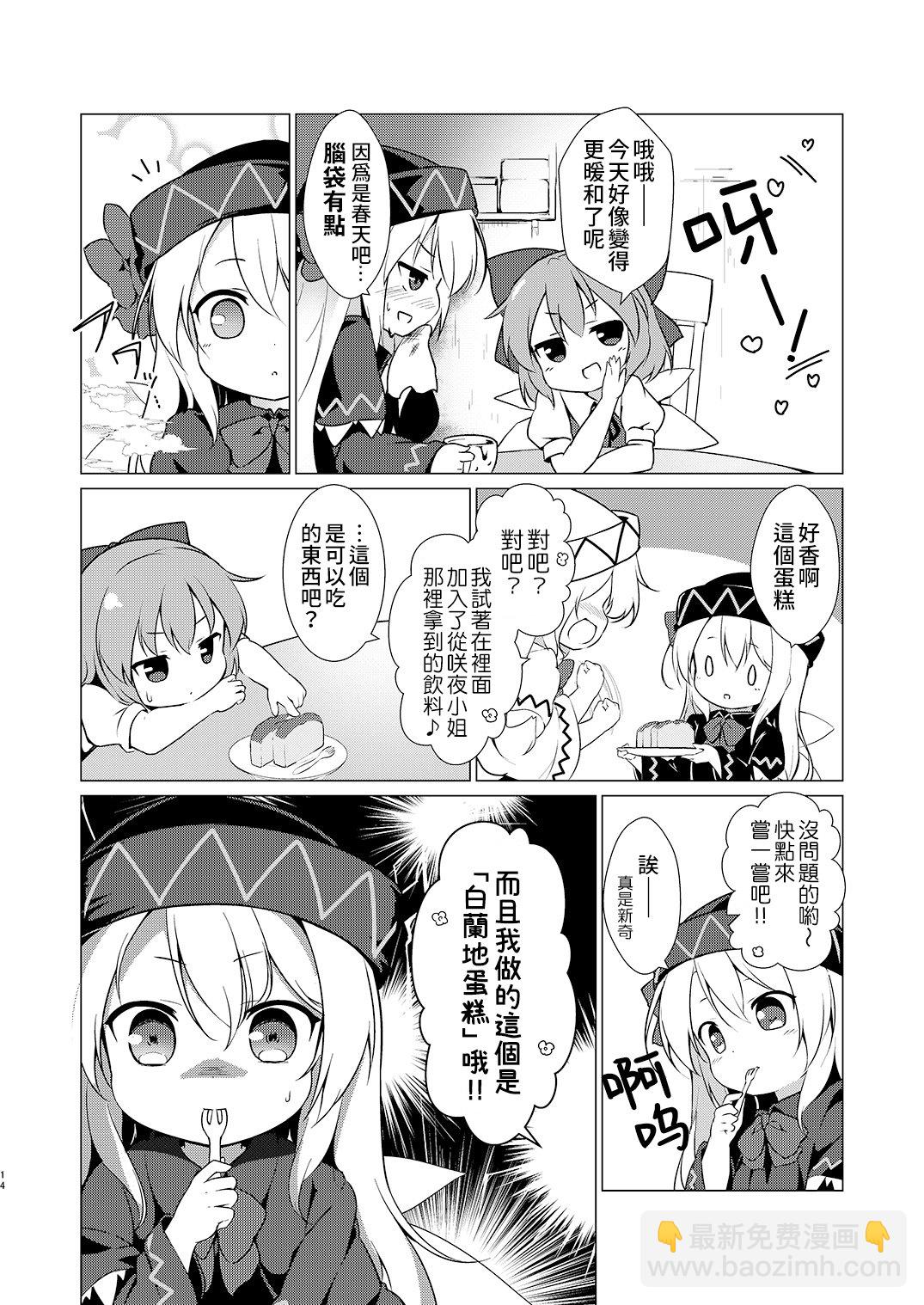 短篇12