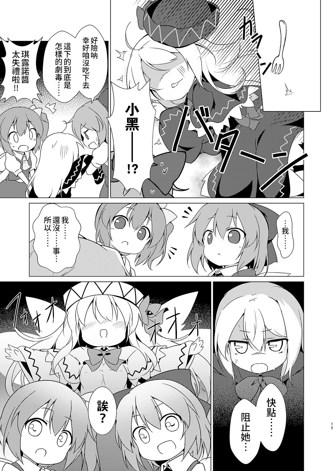 短篇13