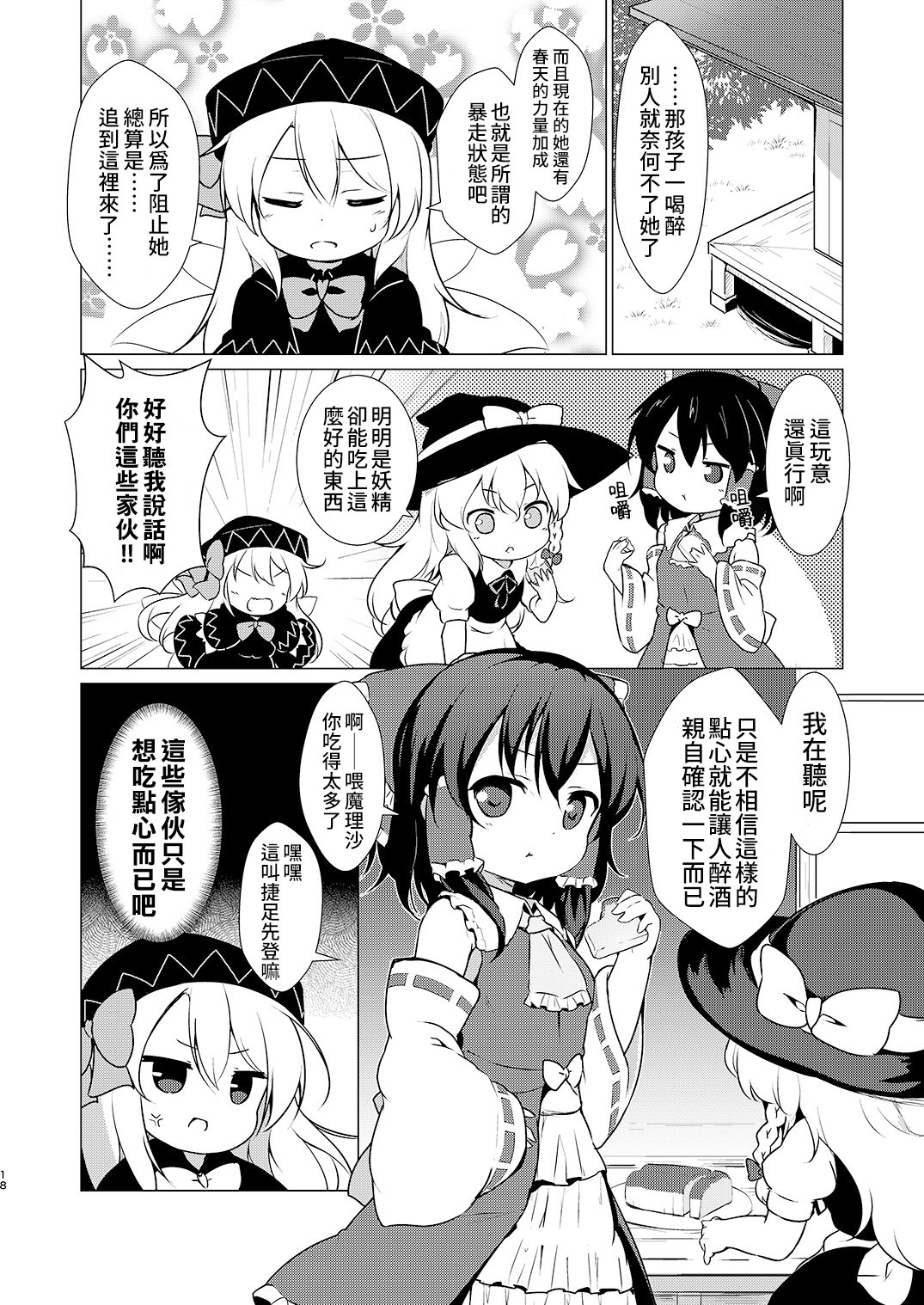 短篇15