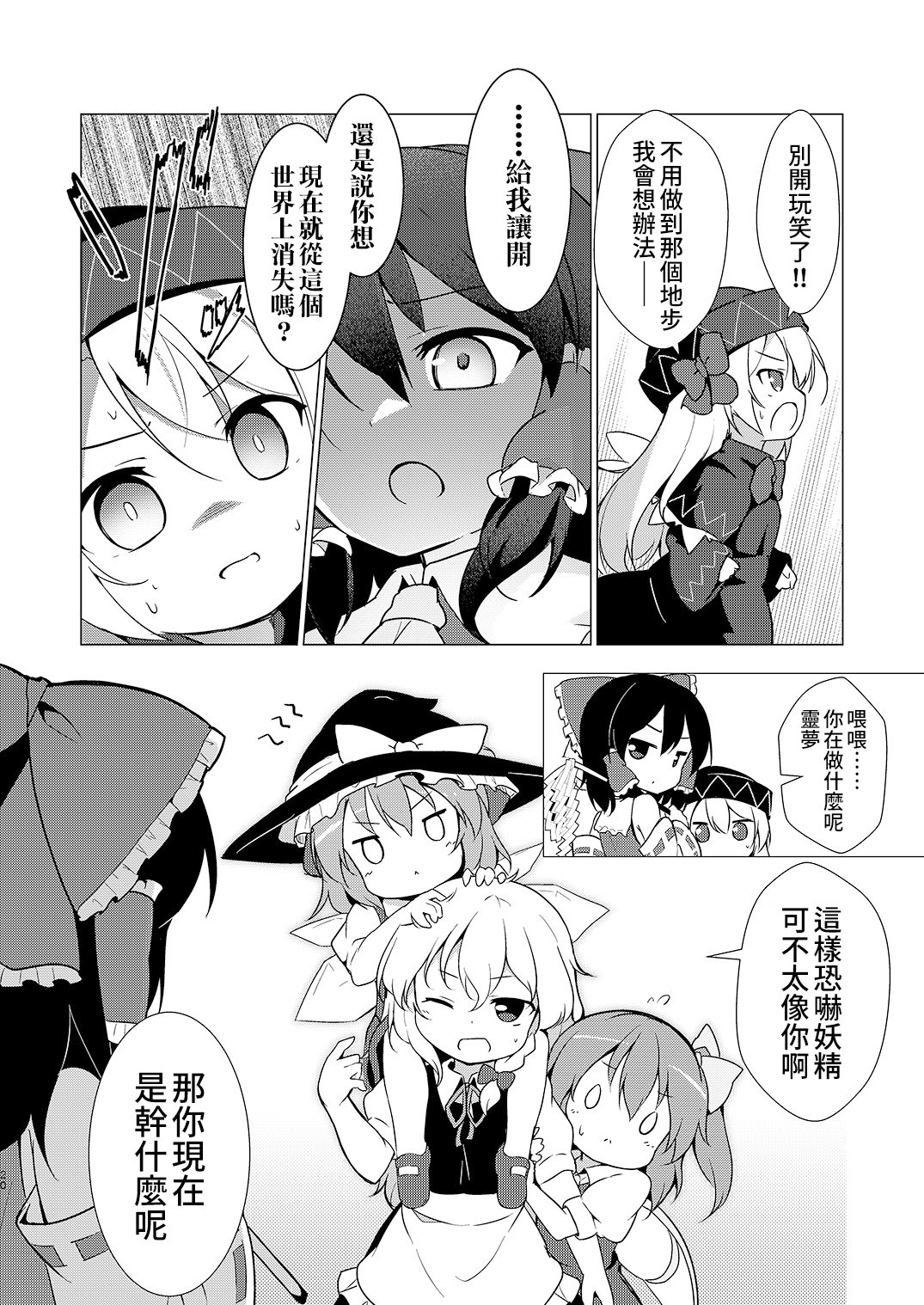 短篇17