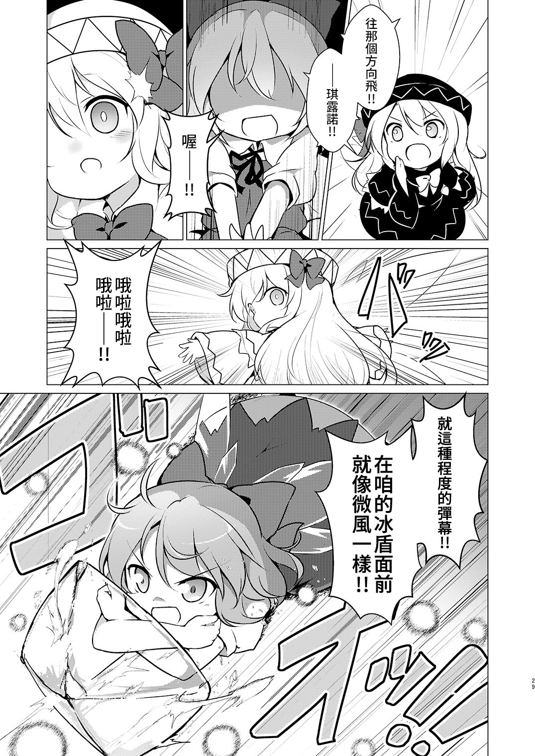 短篇26