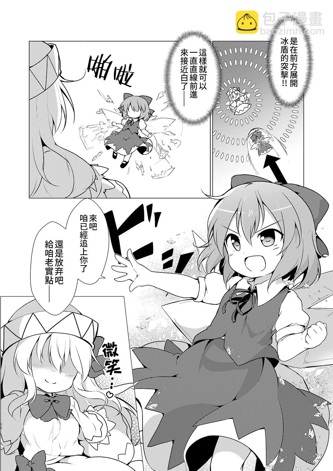 短篇27