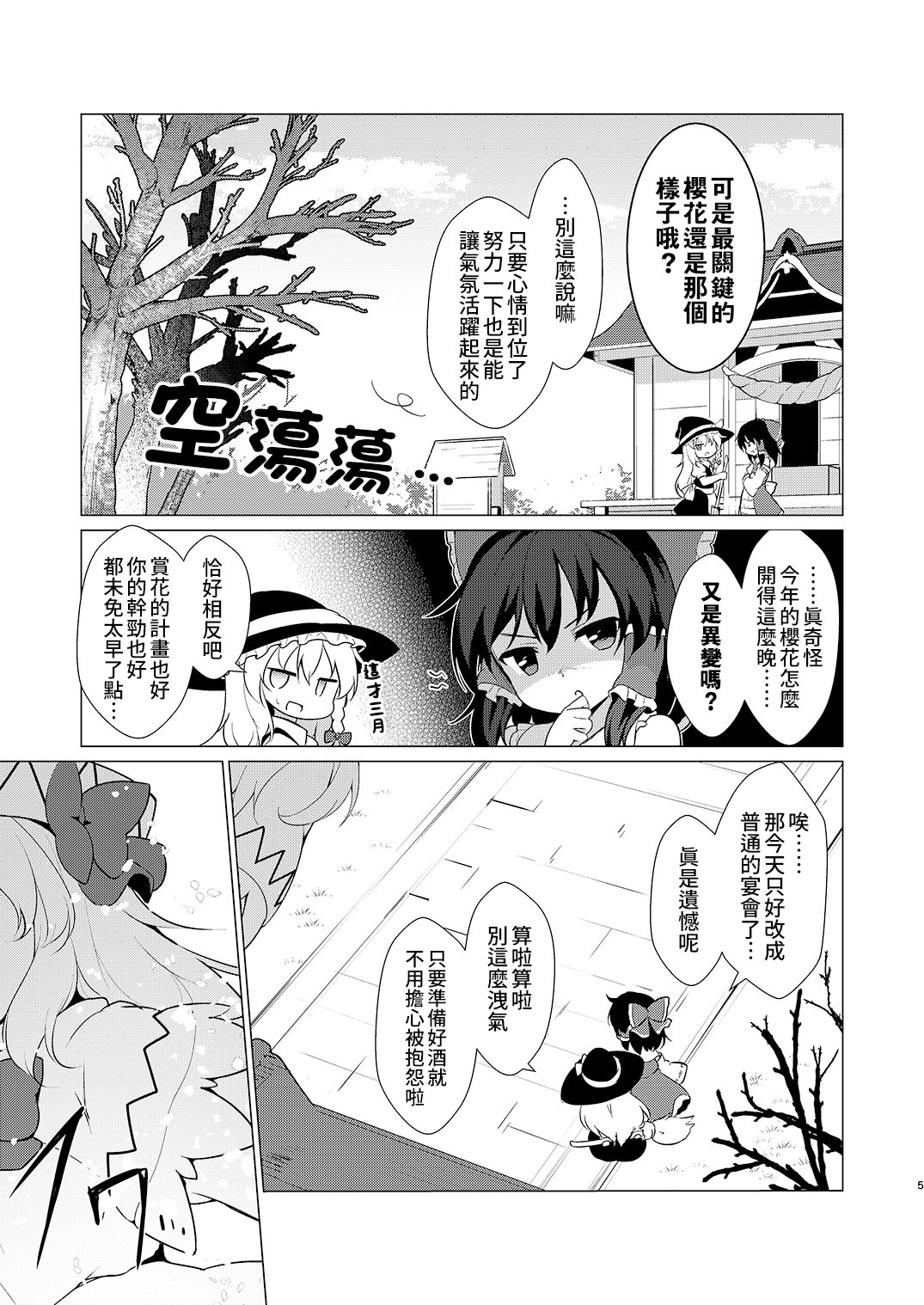 短篇3