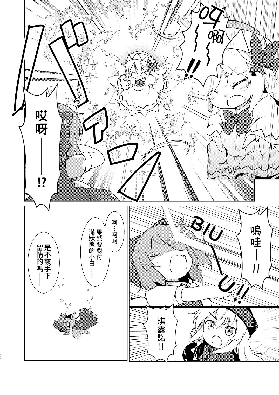 短篇31