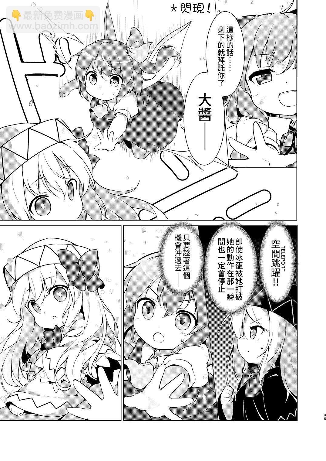 短篇32