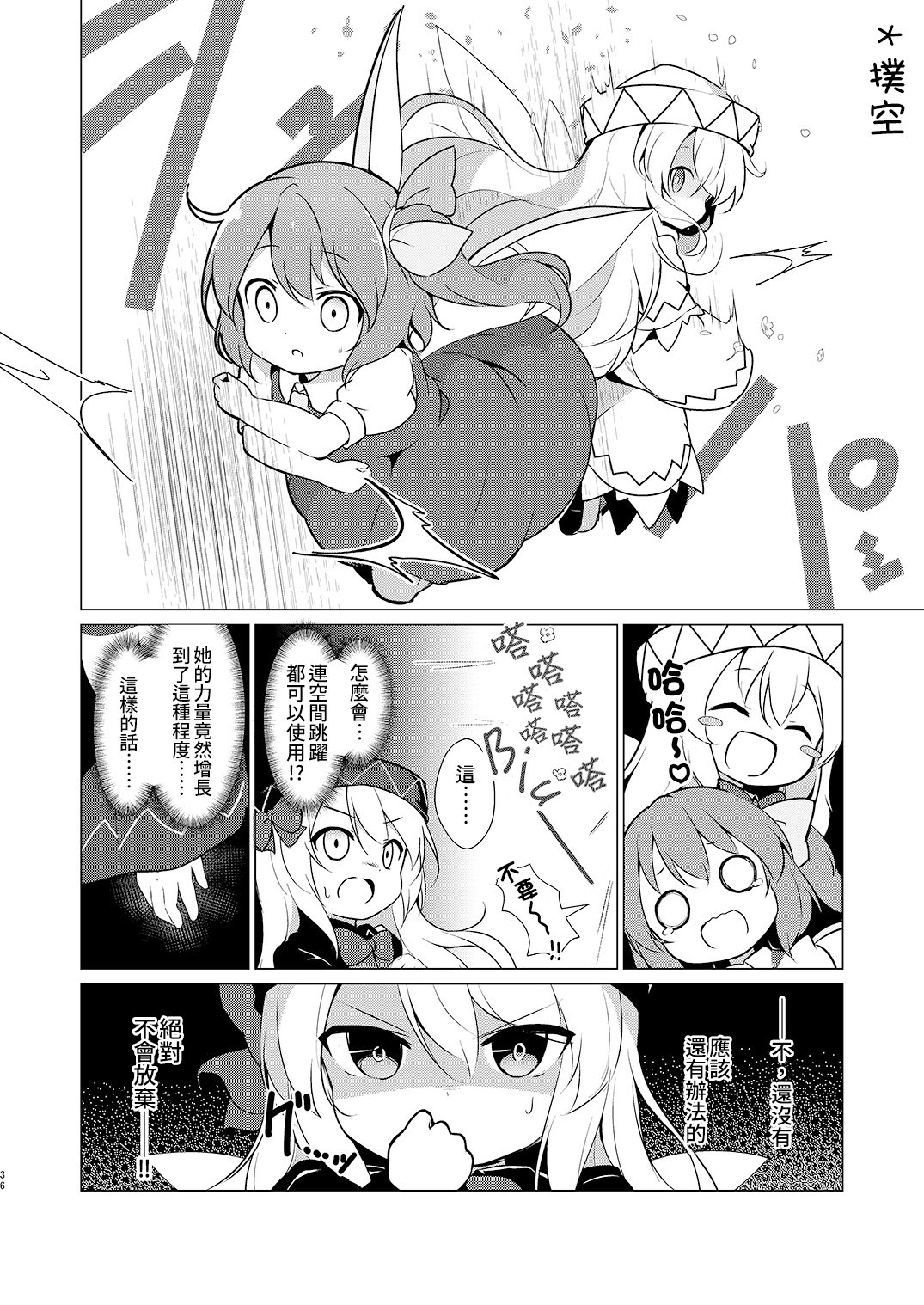 短篇33