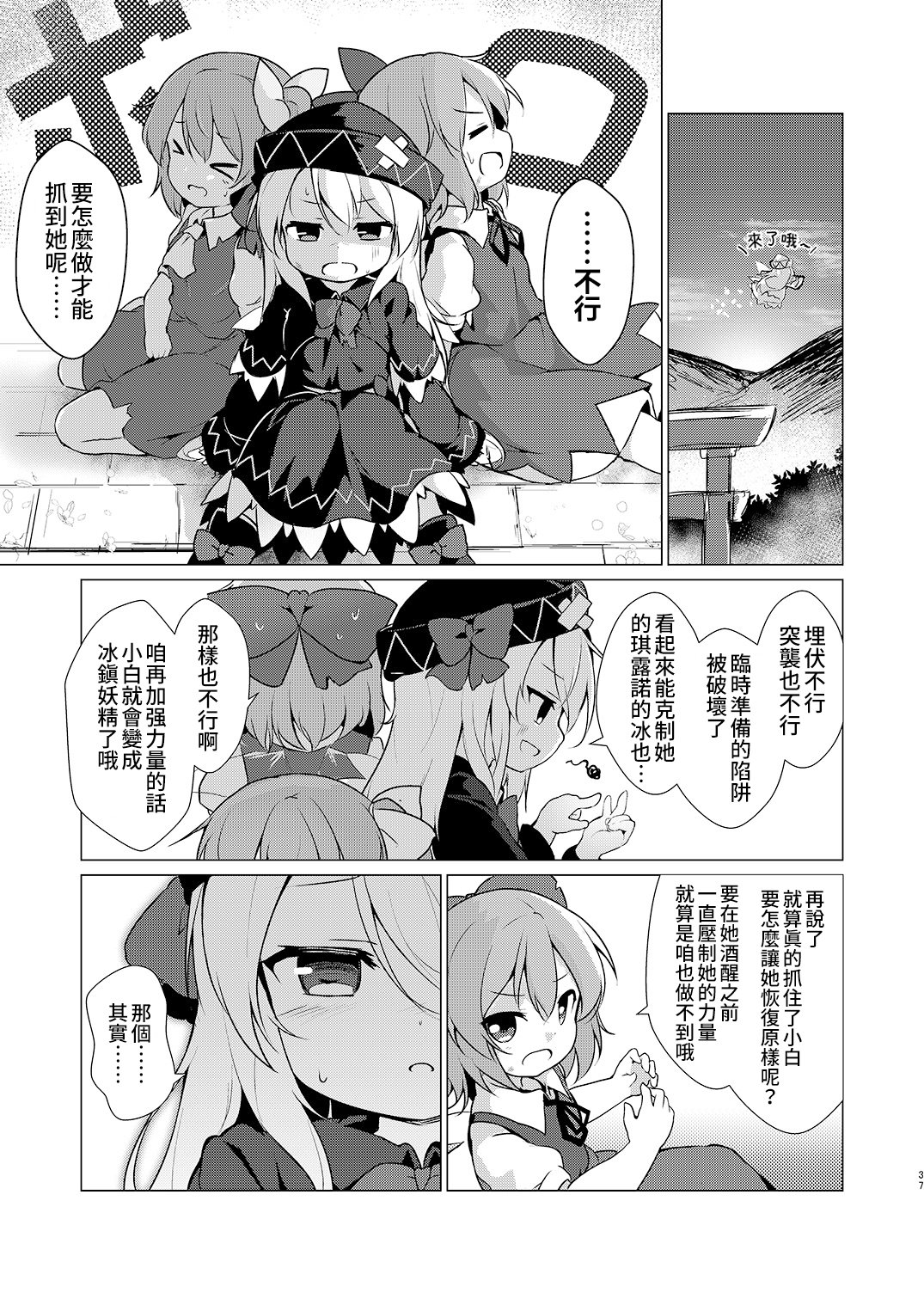 短篇34