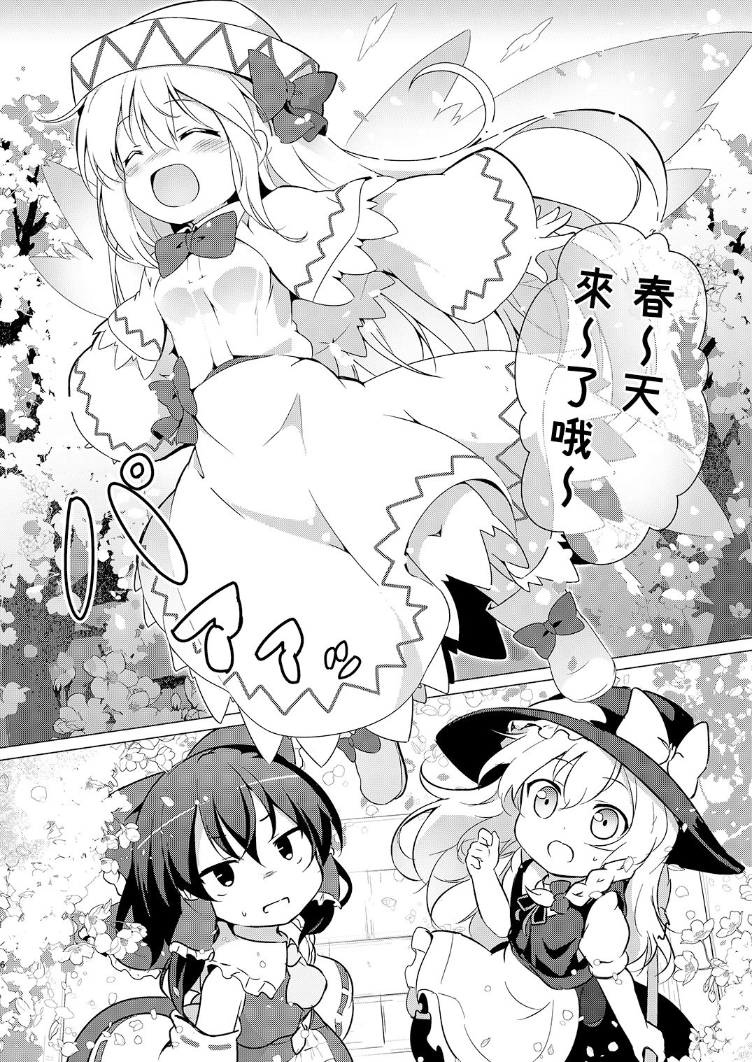 短篇4