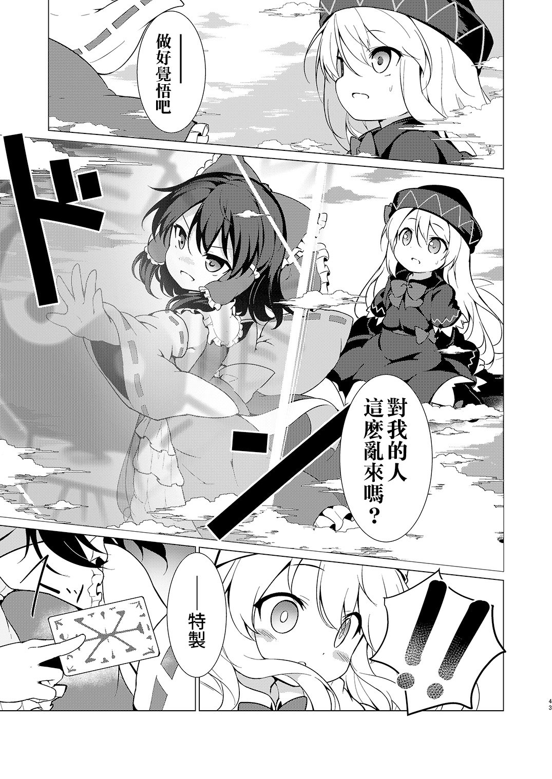 短篇40