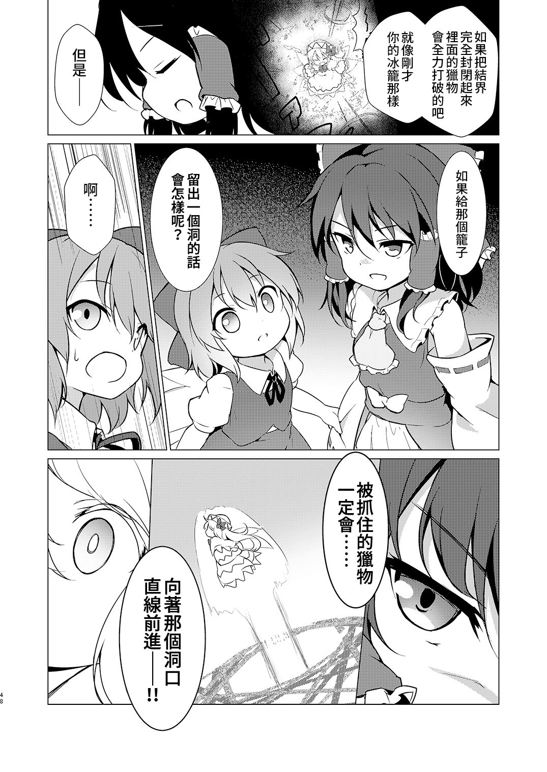 短篇45