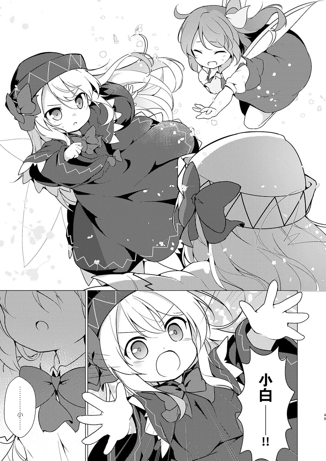 短篇46