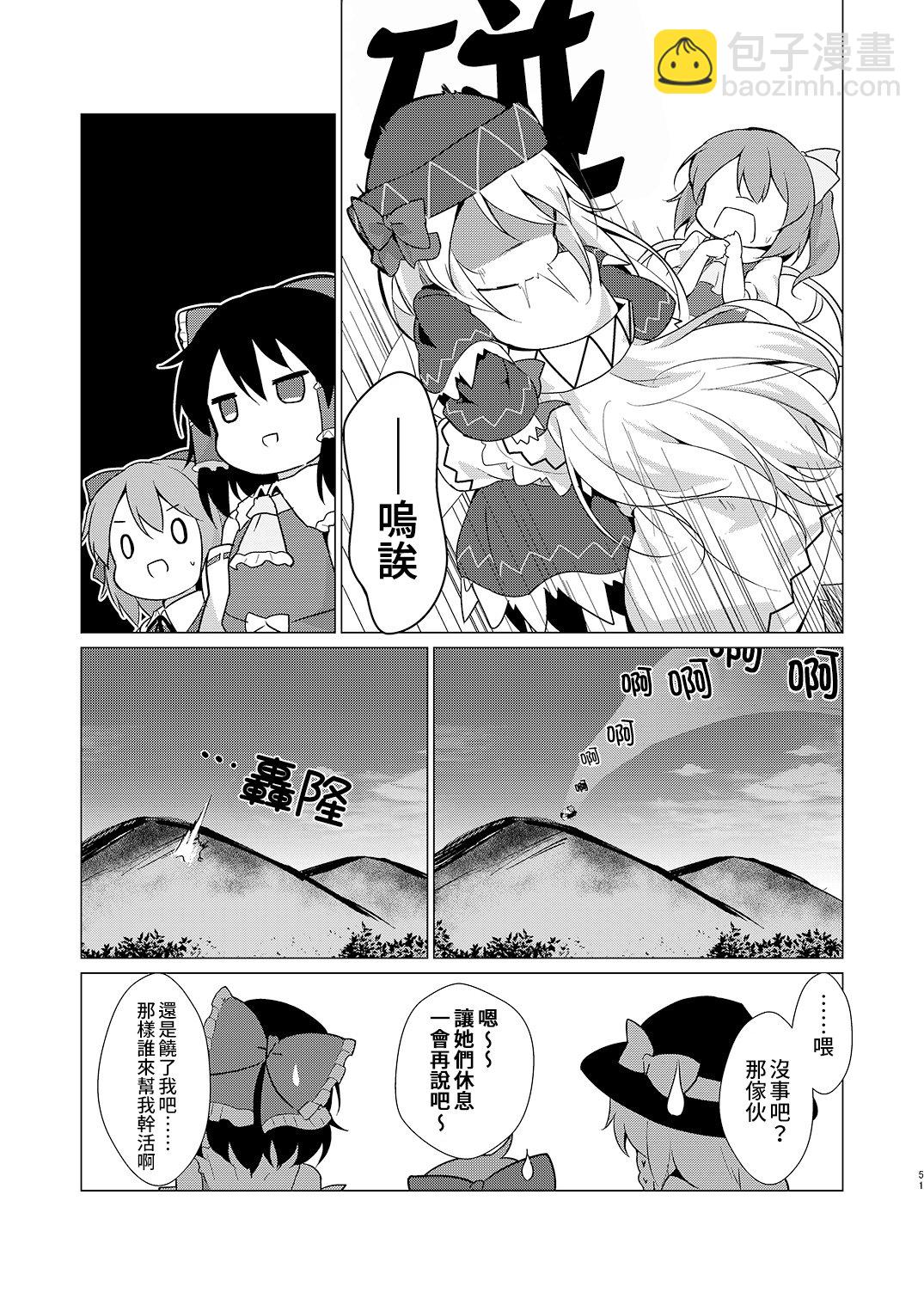 短篇48