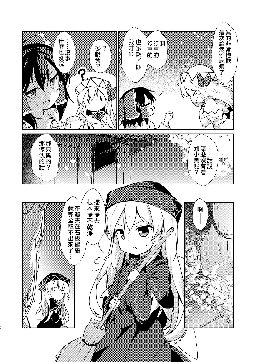 短篇55
