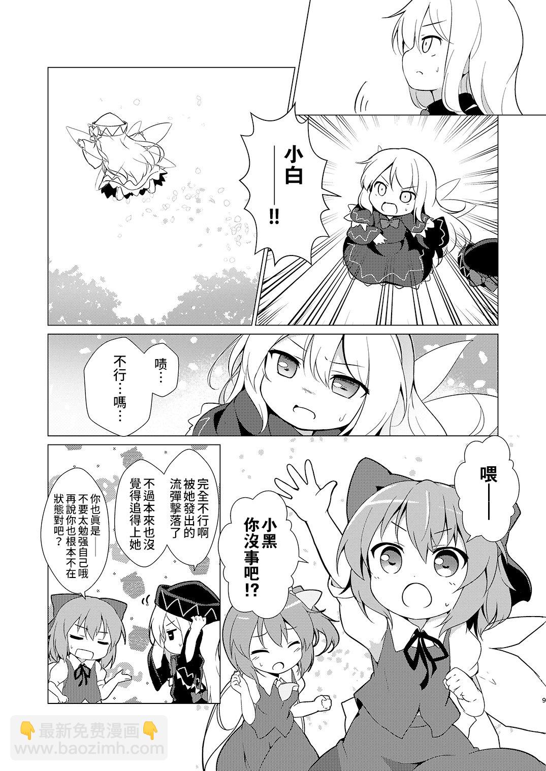 短篇7