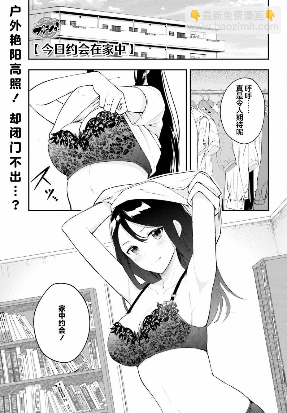 短篇1