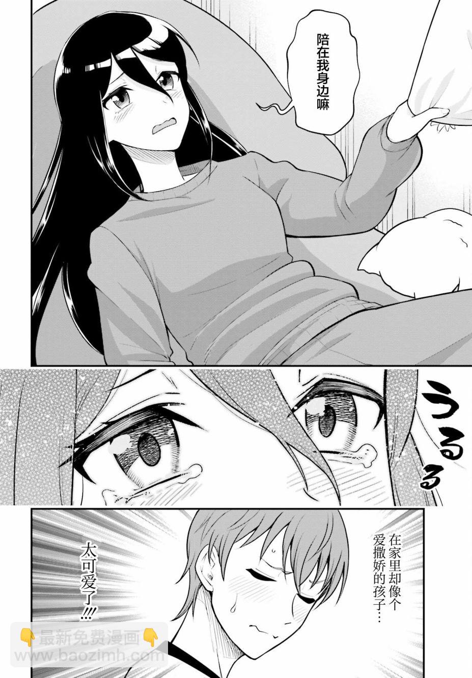 短篇12