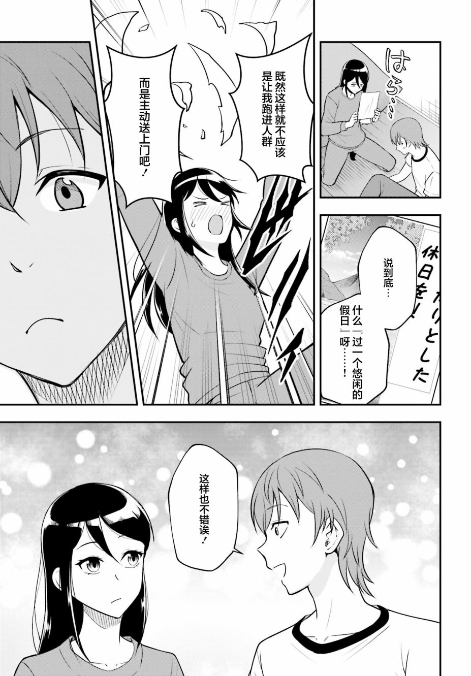 短篇13