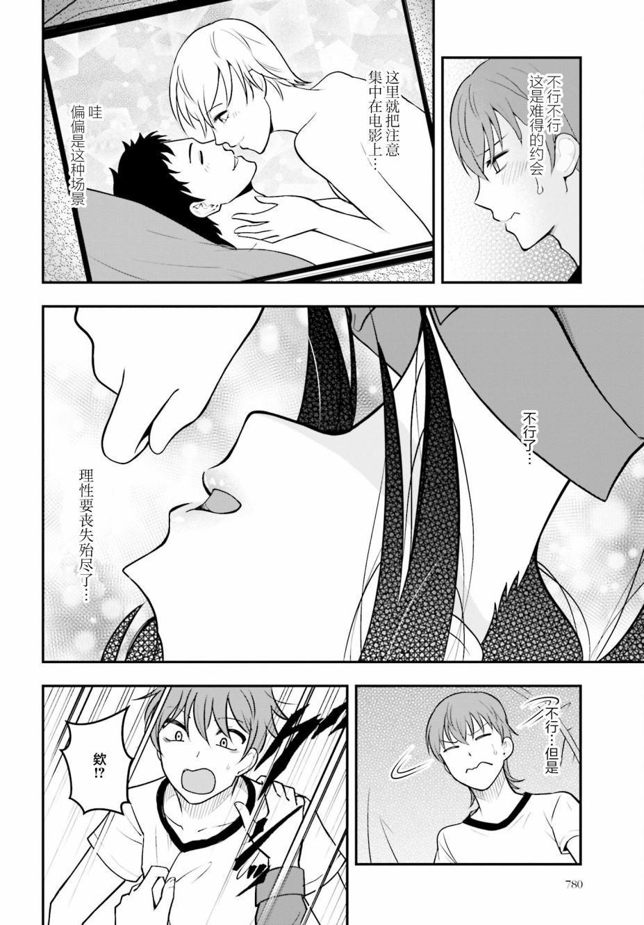 短篇26