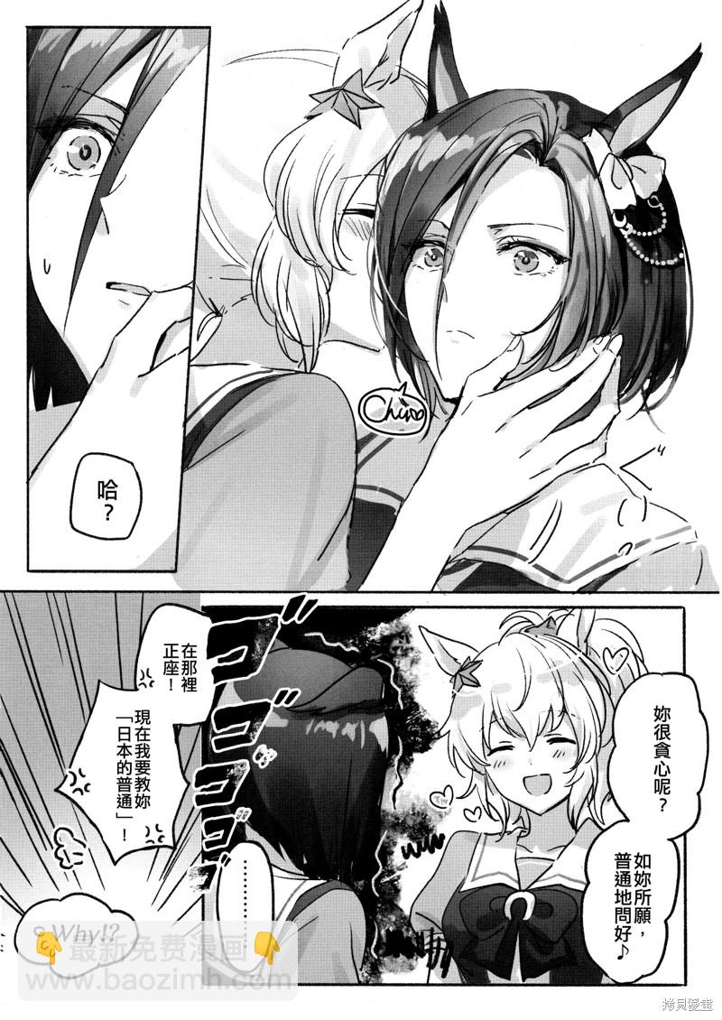短篇11
