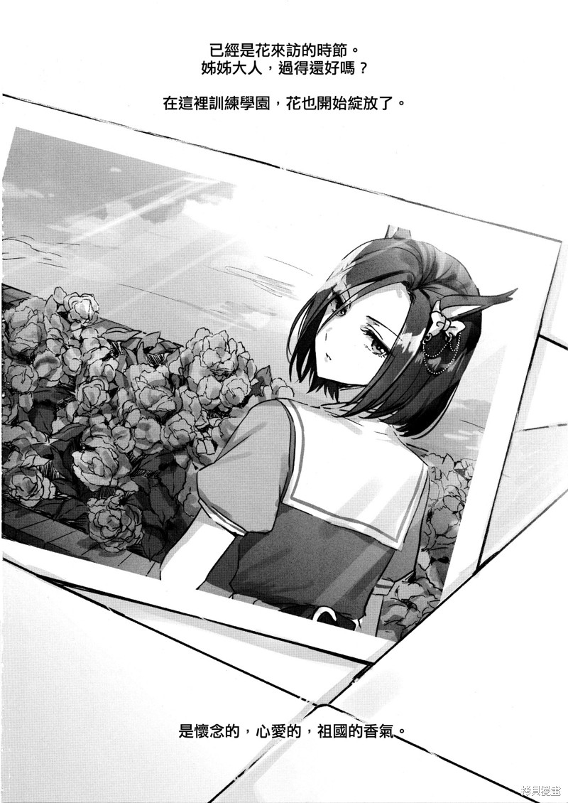 短篇23