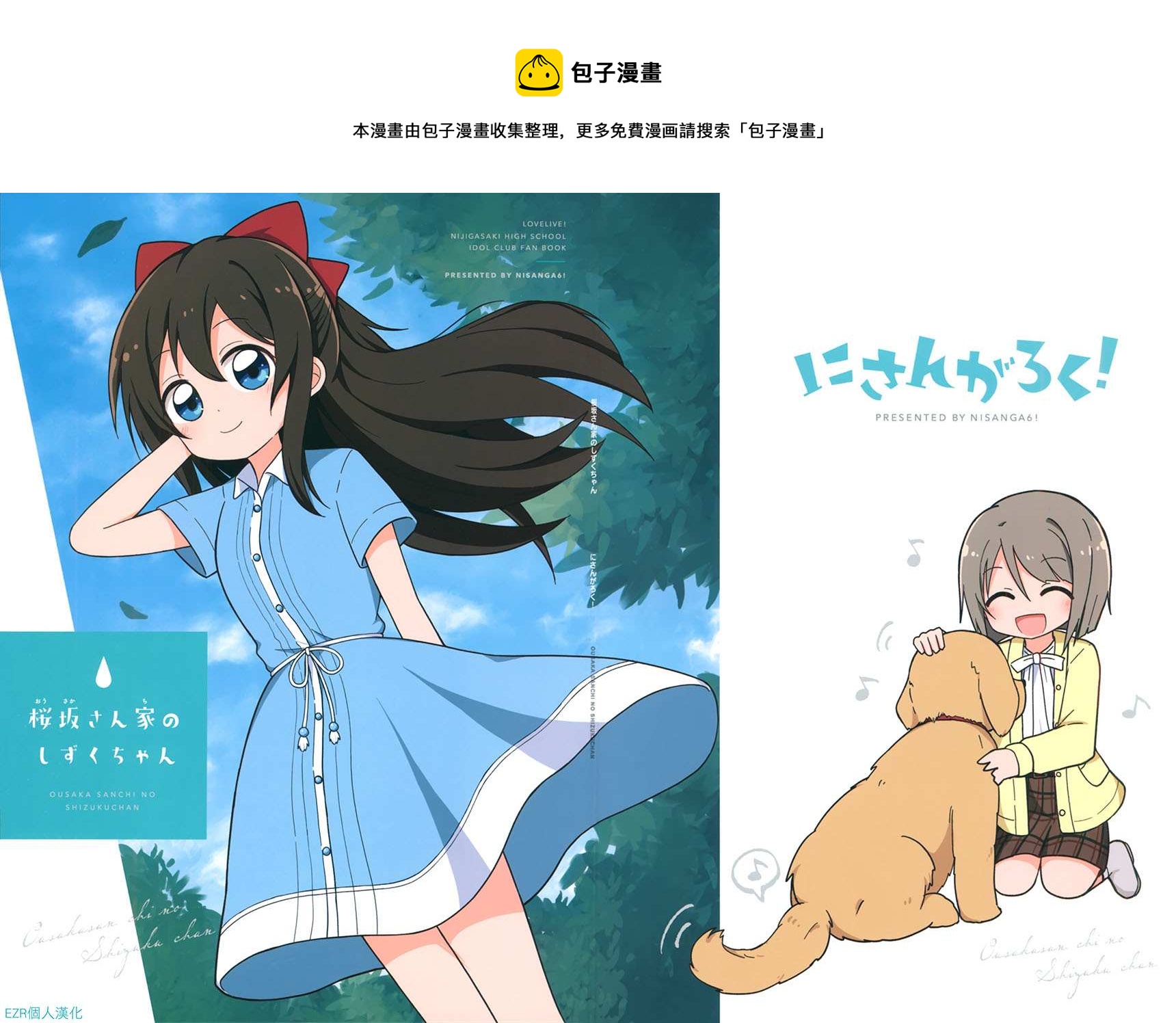 短篇0