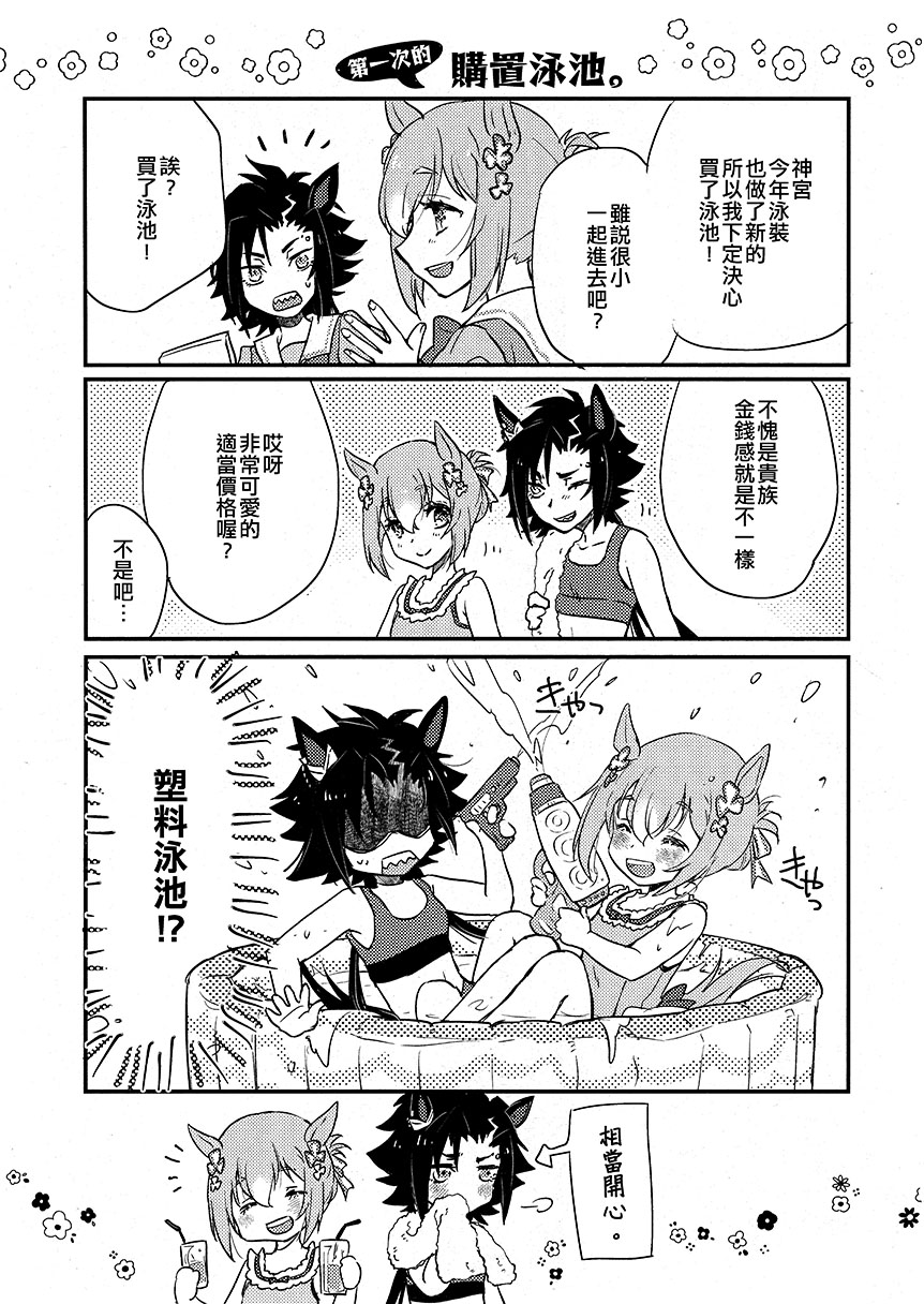 短篇12