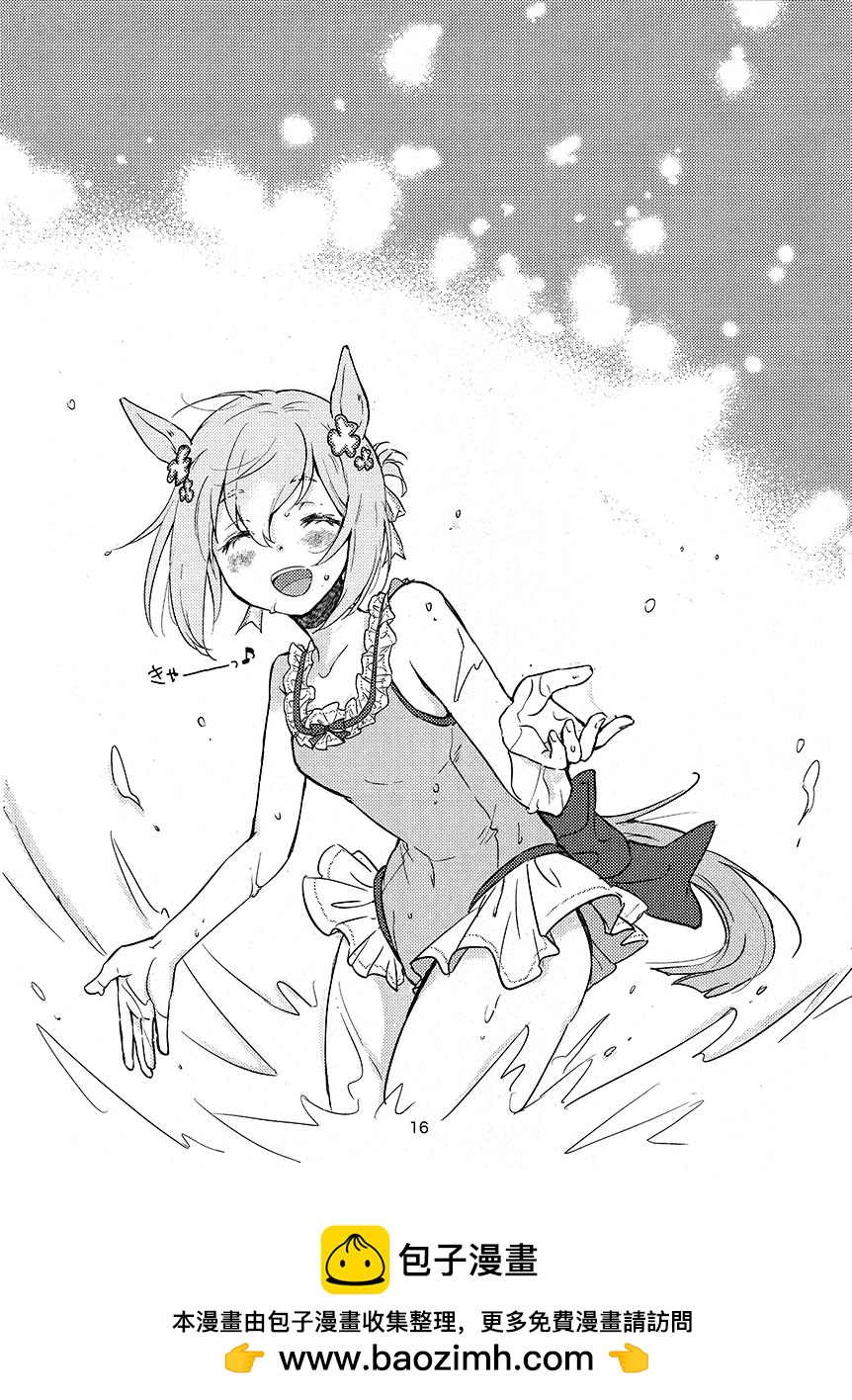 短篇17