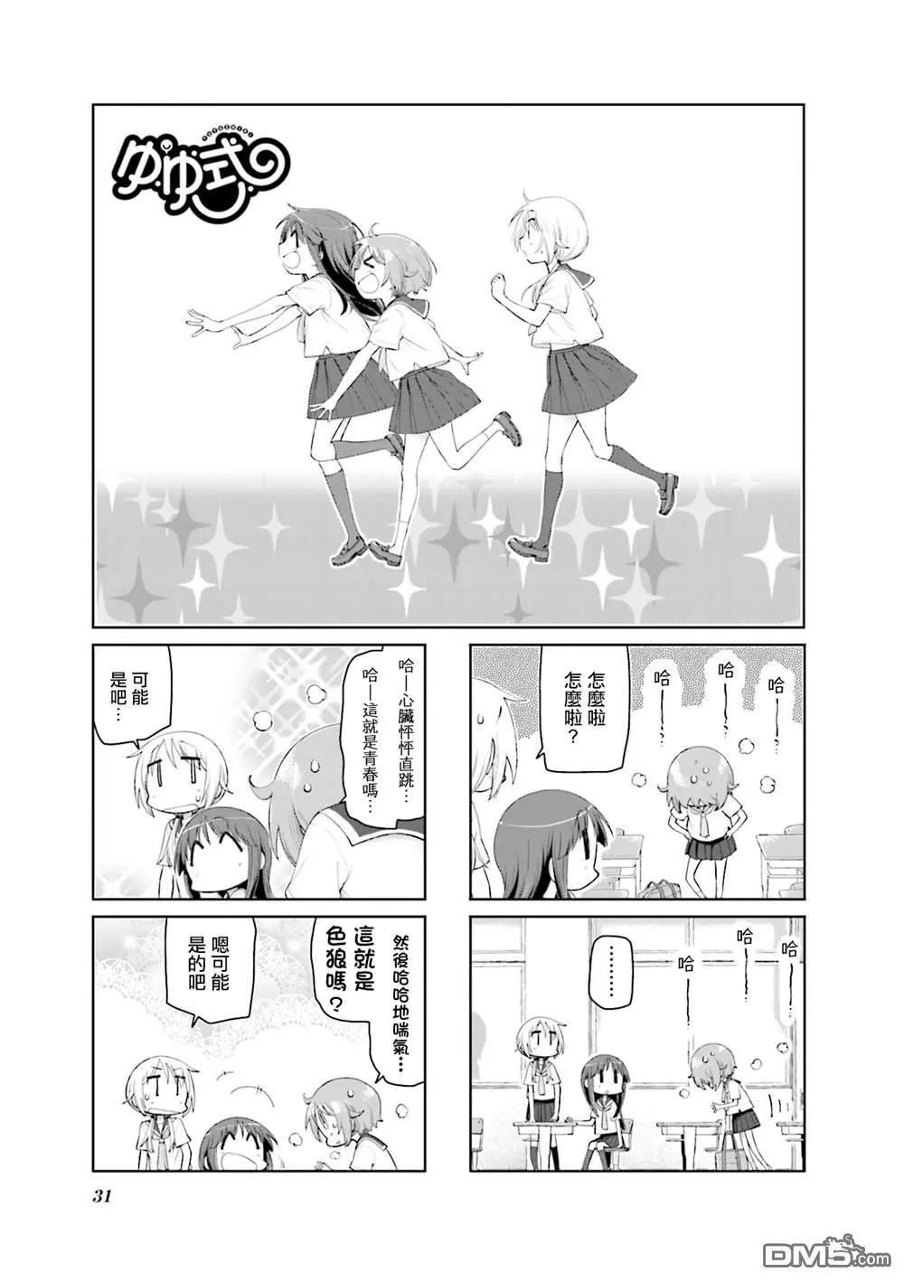 第155话0