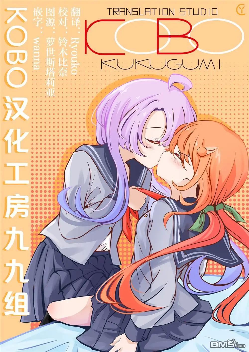 第155话6