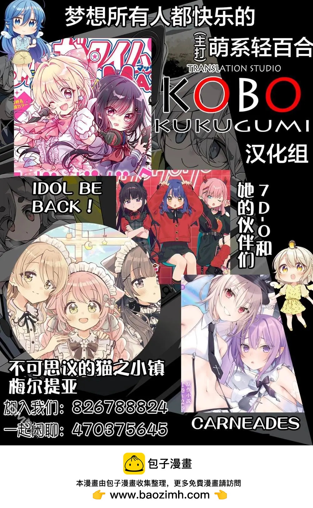 第155话7