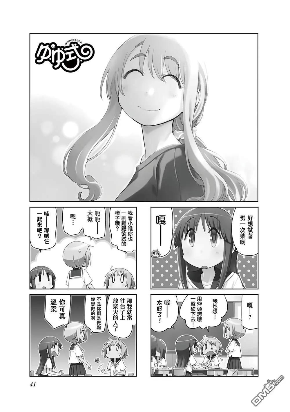 第157话0