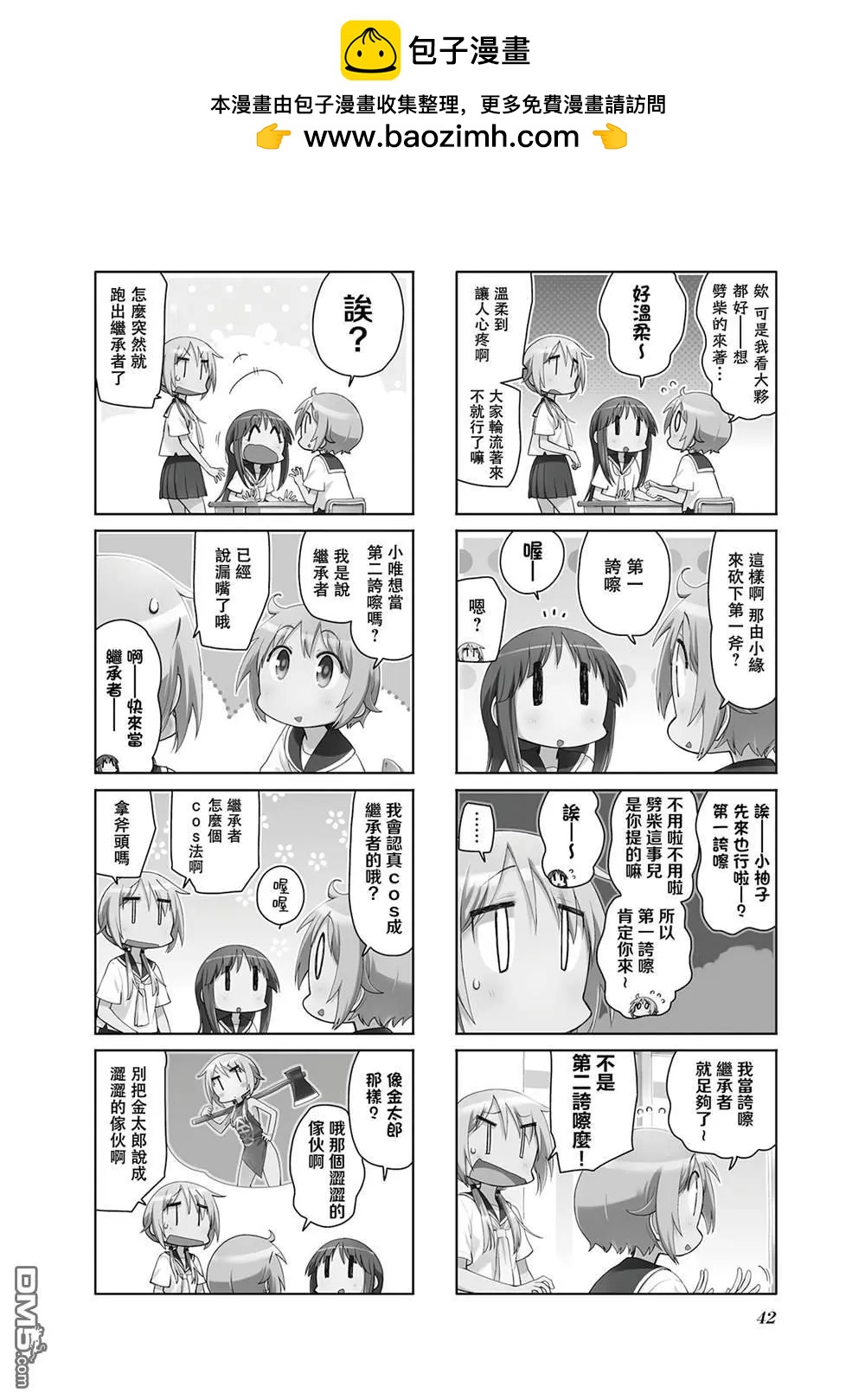 第157话1