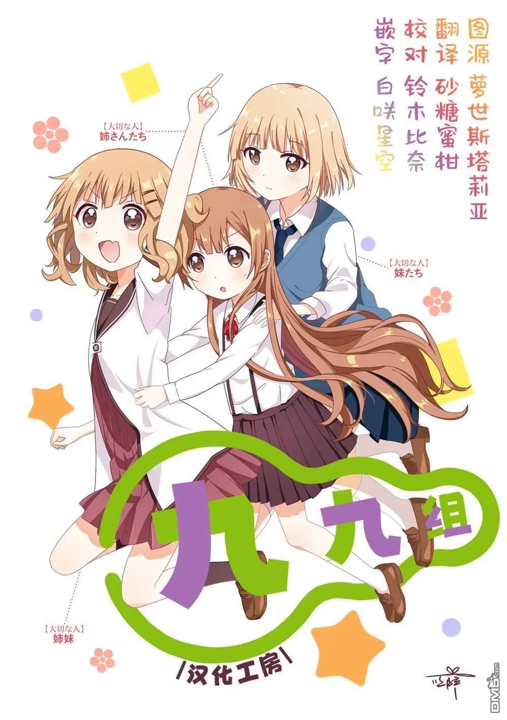 第157话6