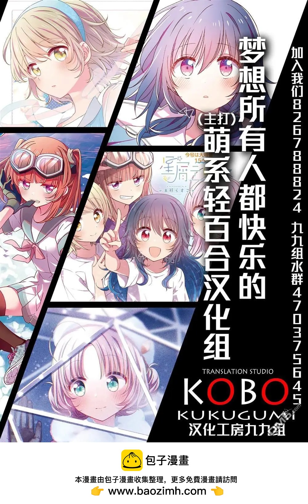 第157话7
