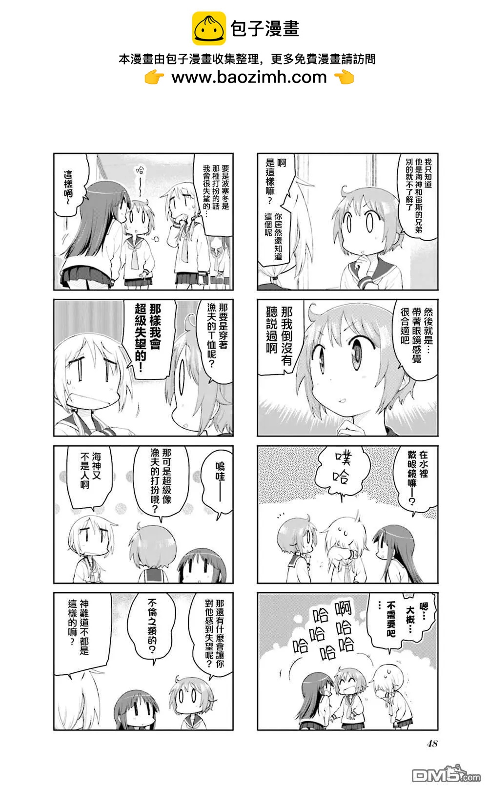 第158话1