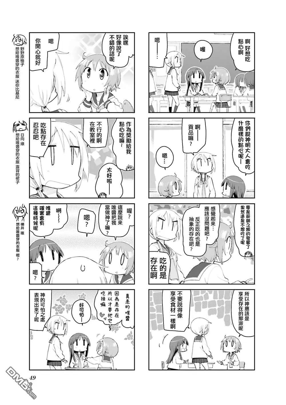 第158话2