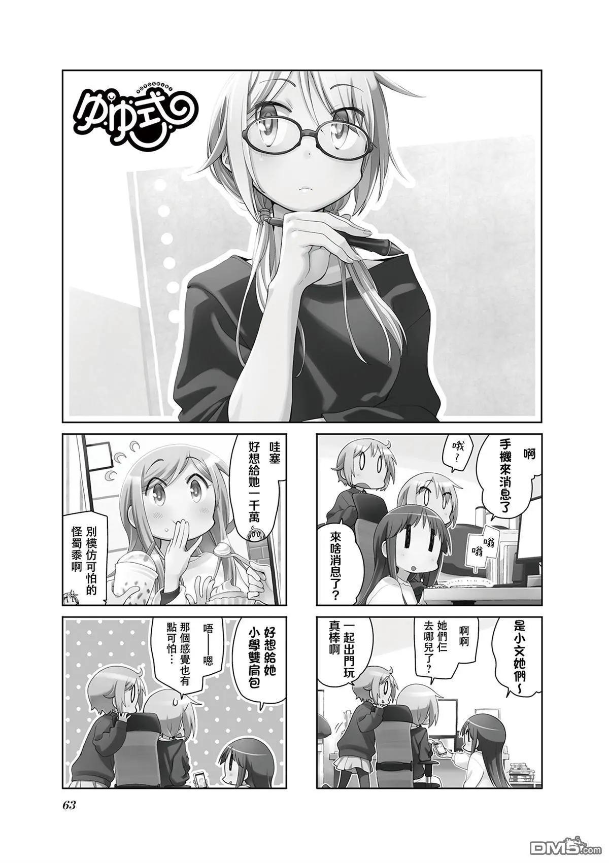 第160话0