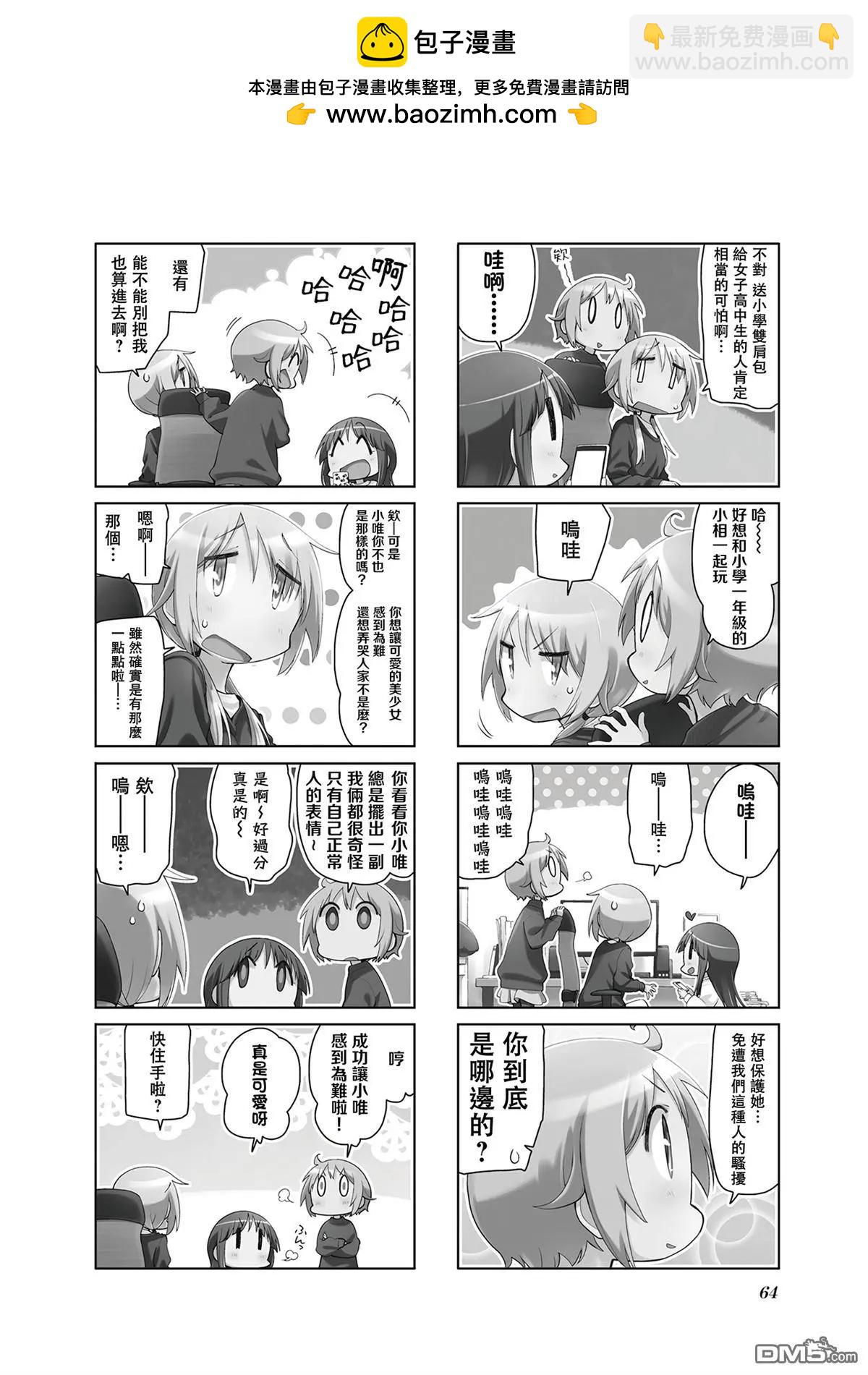 第160话1