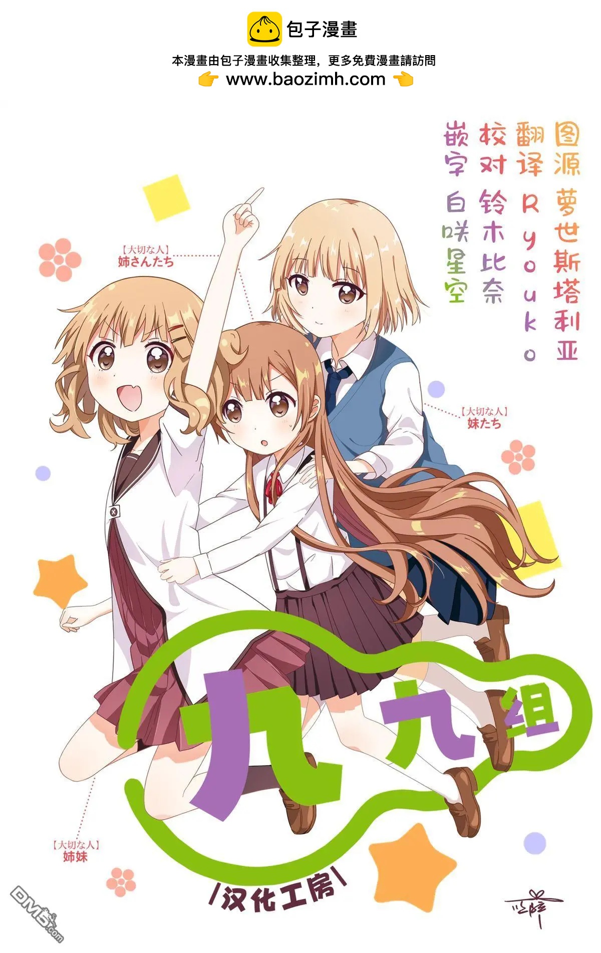 第160话6