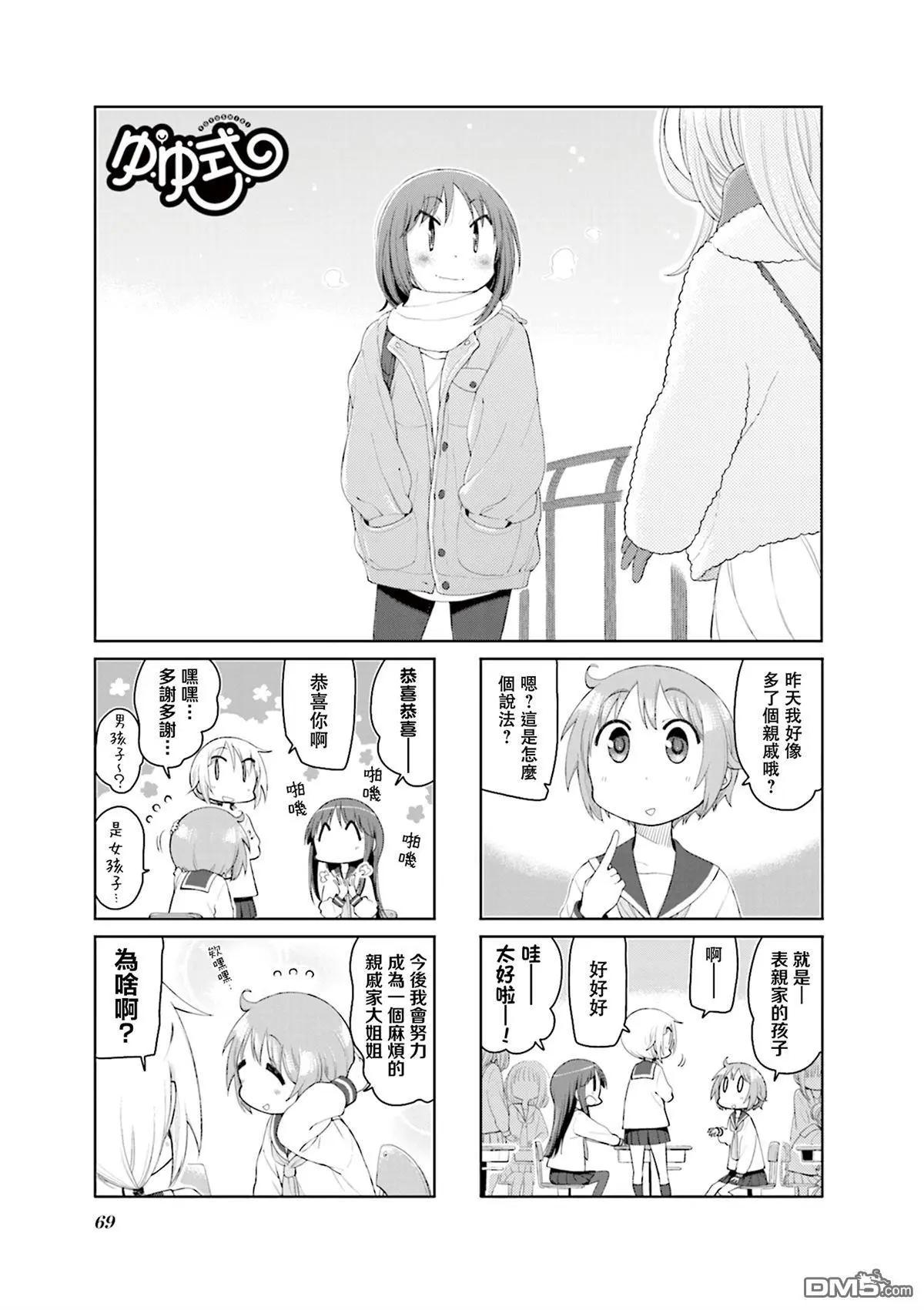第161话0