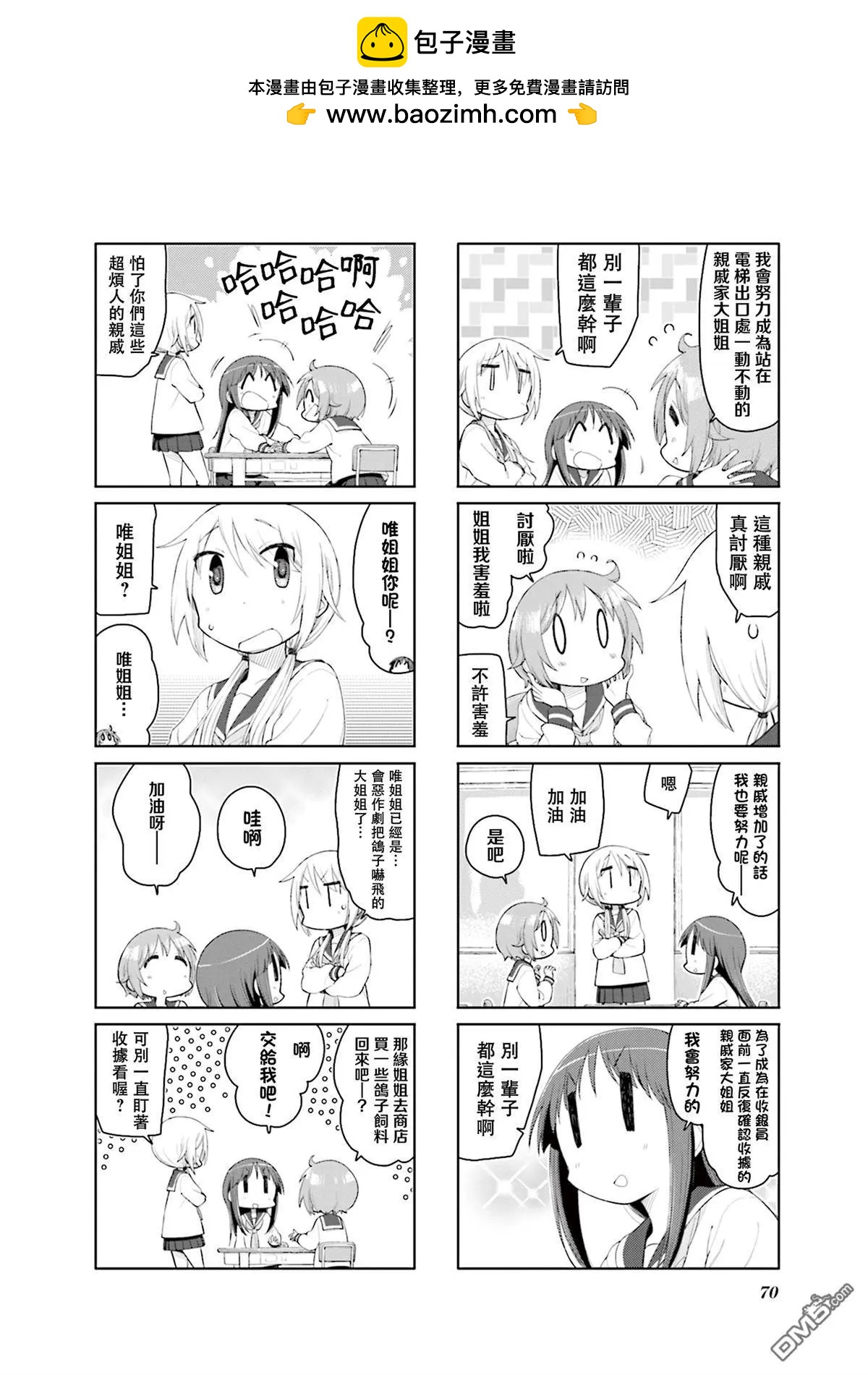 第161话1