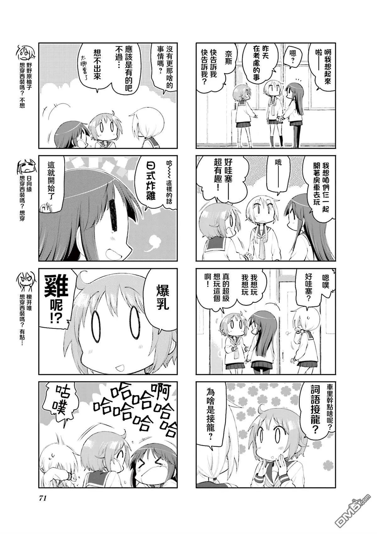 第161话2