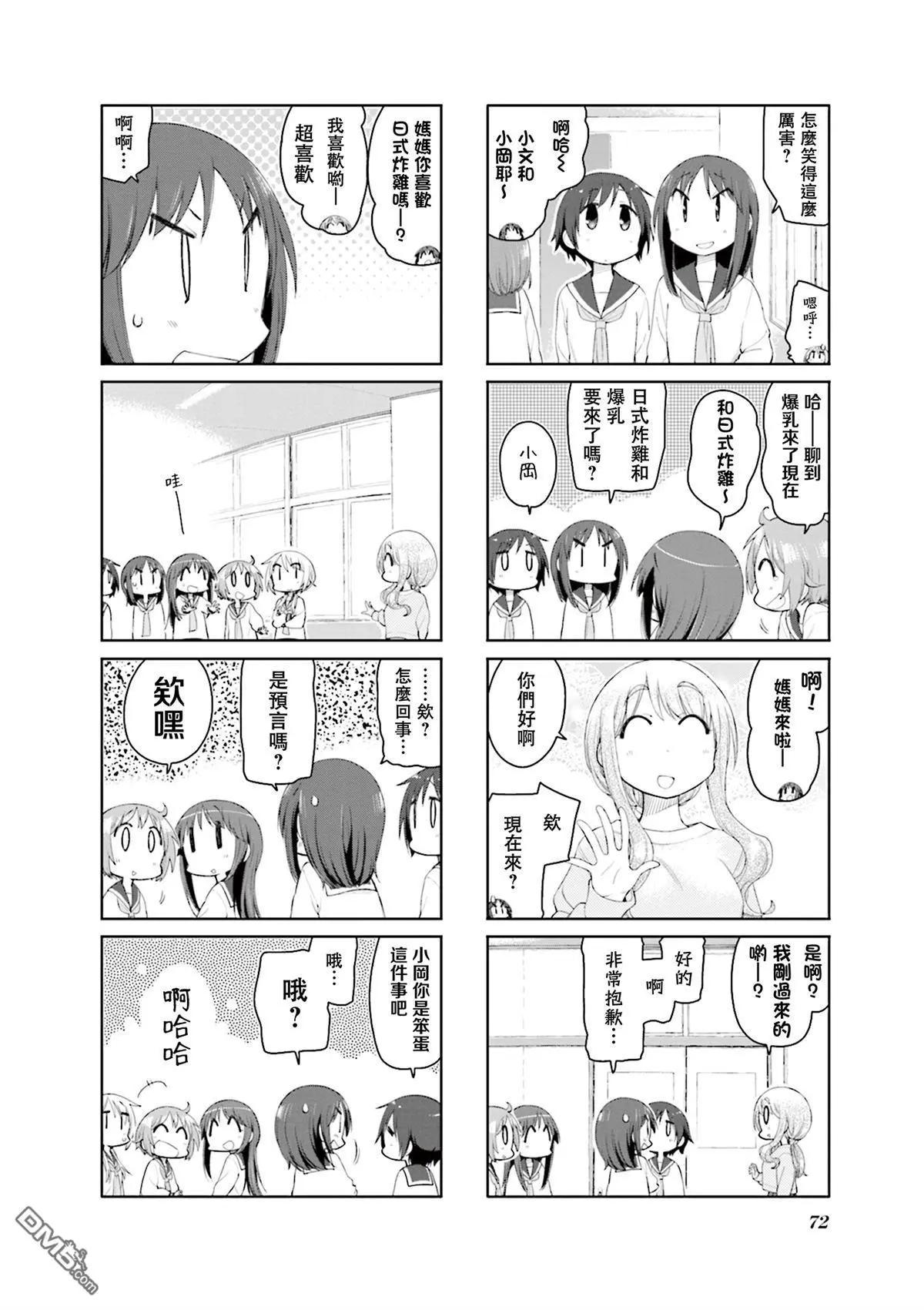 第161话3