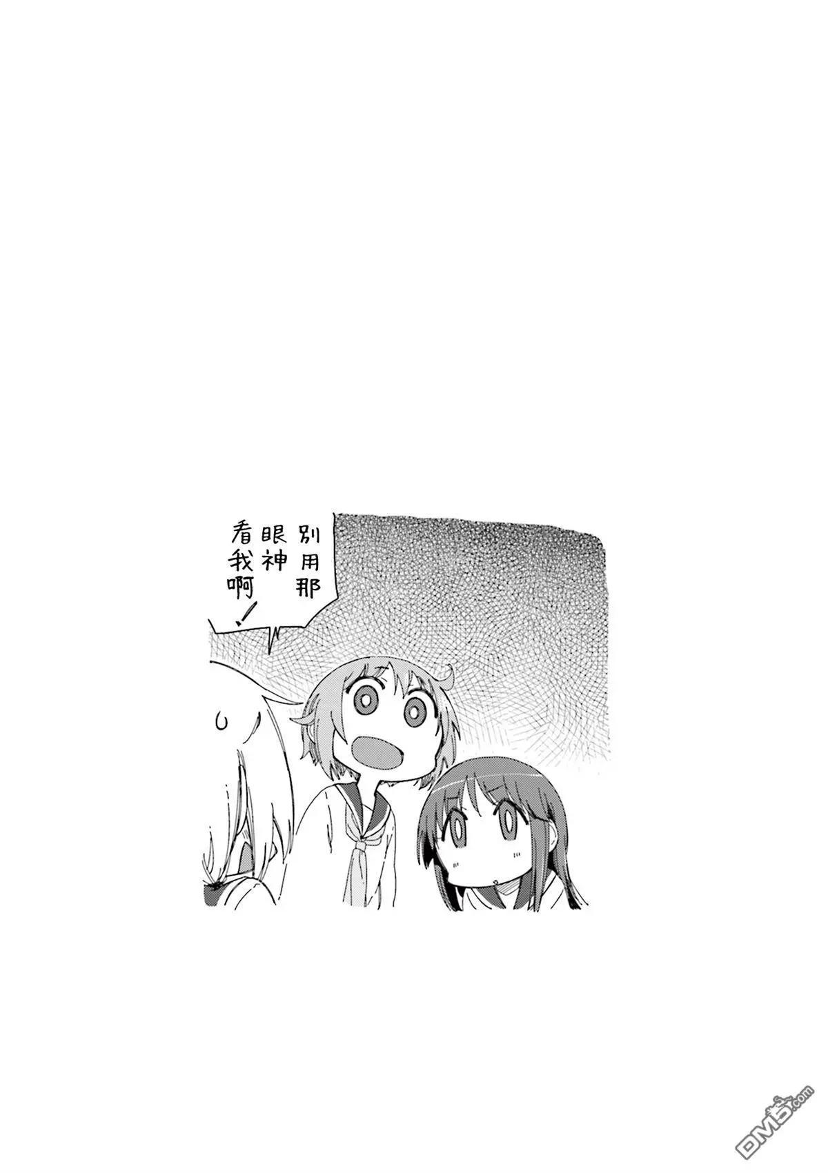 第161话7