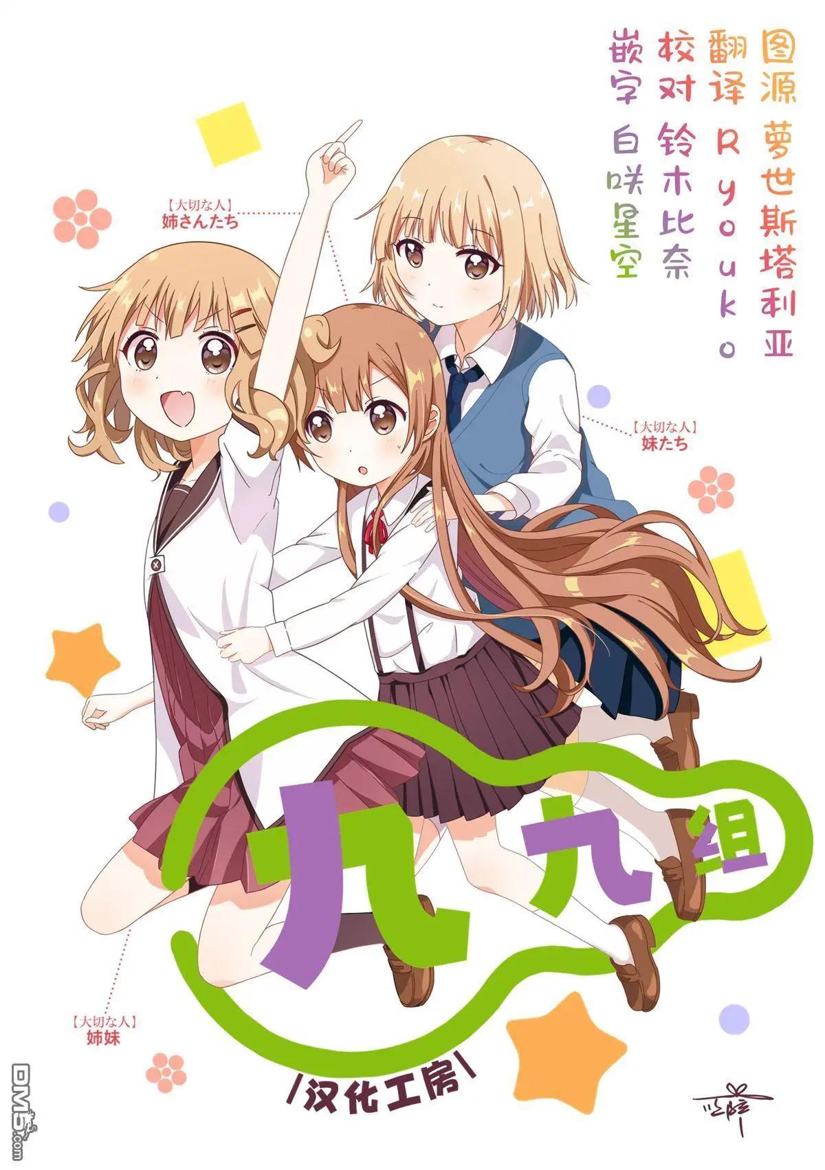 第161话8