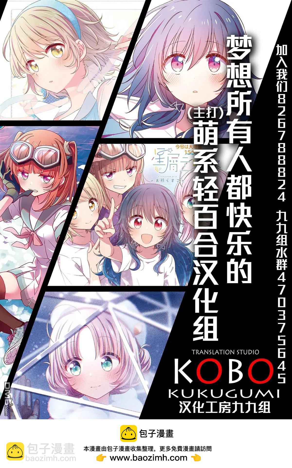 第161话9