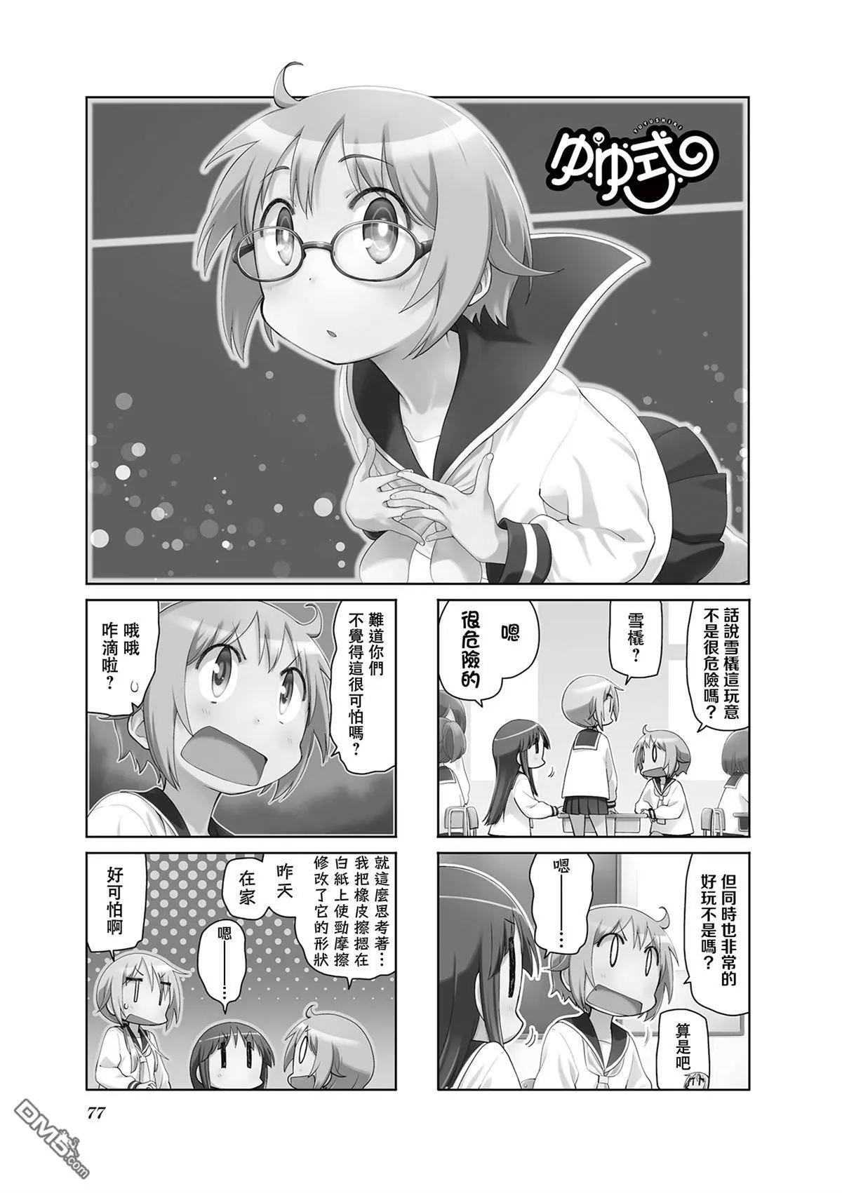 第162话0