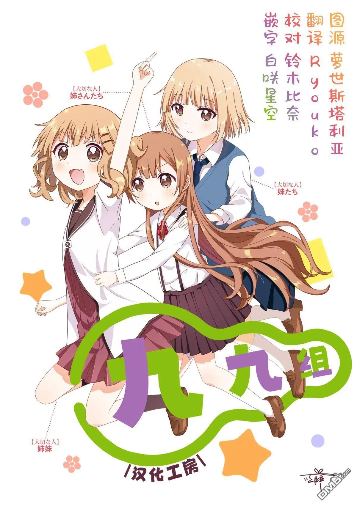 第162话6