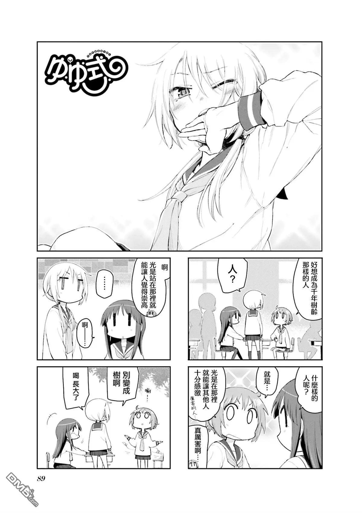 第164话0