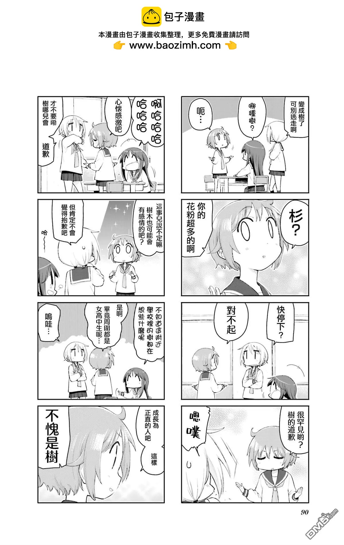 第164话1